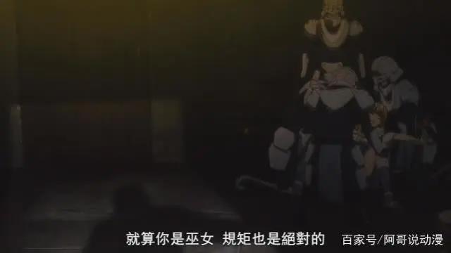 在世界尽头咏唱恋曲的少女YU-NO：尤诺出生，瑟蕾斯危在旦夕