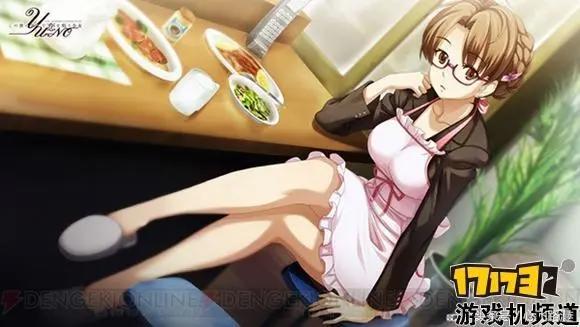 《在世界尽头咏唱恋曲的少女YU-NO》的新消息公布