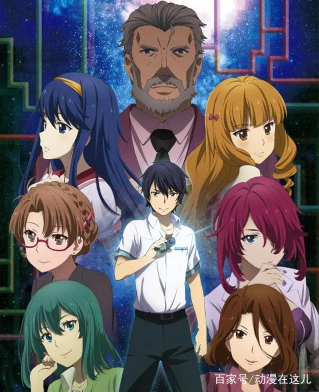 《在世界尽头咏唱恋曲的少女YU-NO》公开男主人设图，4月2日播出