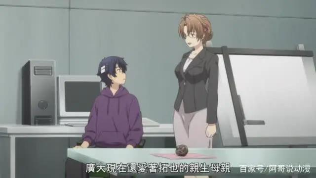 在世界尽头咏唱恋曲的少女YU-NO：记者跳反！拓也回归原点！