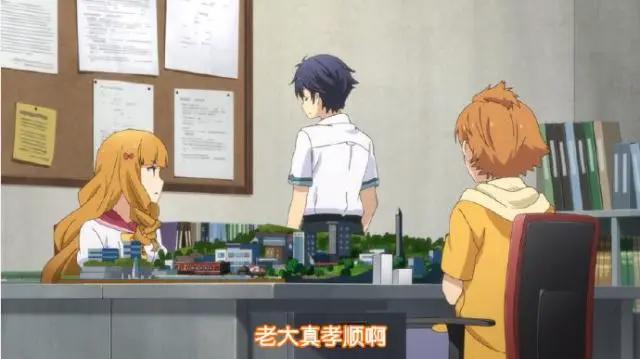 新番吐槽：在世界尽头咏唱恋曲的少女YU-NO第二集剧情盘点