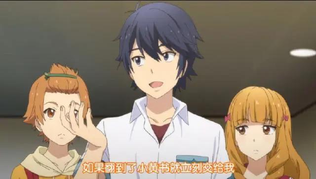 新番吐槽：在世界尽头咏唱恋曲的少女YU-NO第二集剧情盘点