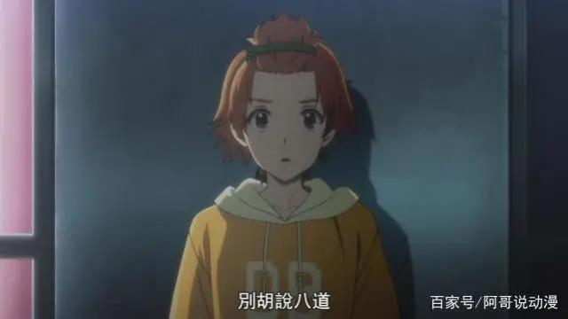 在世界尽头咏唱恋曲的少女YU-NO：澪篇开始，跟班黑化倒计时