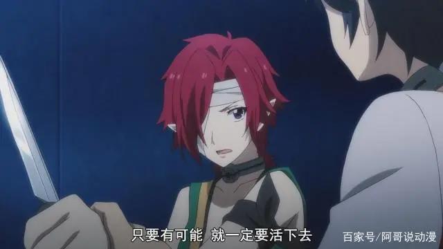 在世界尽头咏唱恋曲的少女YU-NO：拓也逃出生天，坤坤献身救主