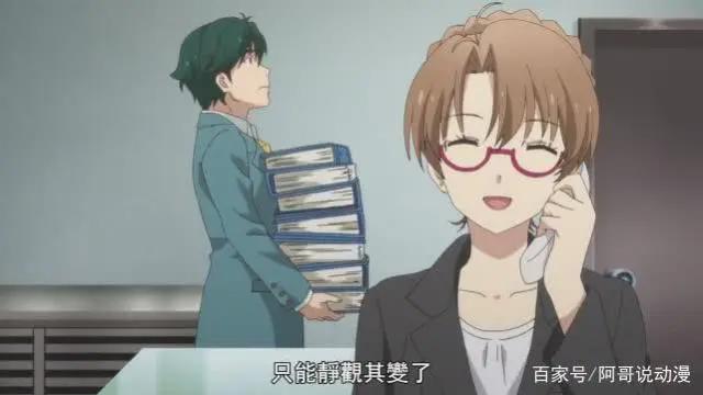 在世界尽头咏唱恋曲的少女YU-NO：美月疑似被洗脑，澪大危机