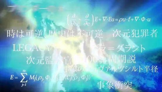 远古黄油诈尸了，《在世界尽头咏唱恋曲的少女YU-NO》公布最新PV