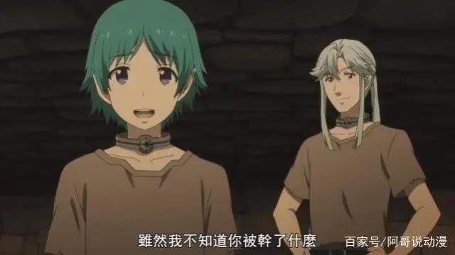 在世界尽头咏唱恋曲的少女YU-NO：YUNO洗脑，拓也慢节奏