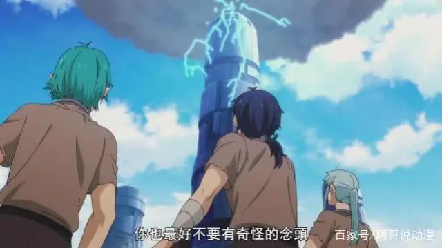 在世界尽头咏唱恋曲的少女YU-NO：YUNO洗脑，拓也慢节奏