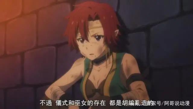 在世界尽头咏唱恋曲的少女YU-NO：YUNO洗脑，拓也慢节奏