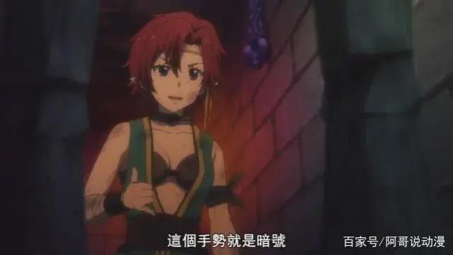 在世界尽头咏唱恋曲的少女YU-NO：YUNO洗脑，拓也慢节奏