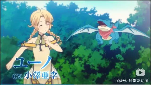 在世界尽头咏唱恋曲的少女YU-NO：异界篇拉开序幕，双金登场