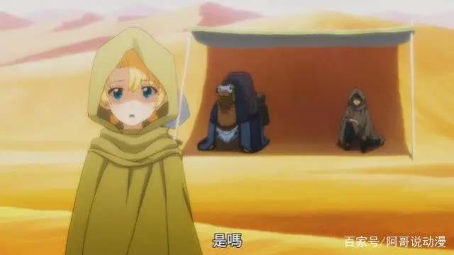 在世界尽头咏唱恋曲的少女YU-NO：老婆没女儿丢，人艰不拆