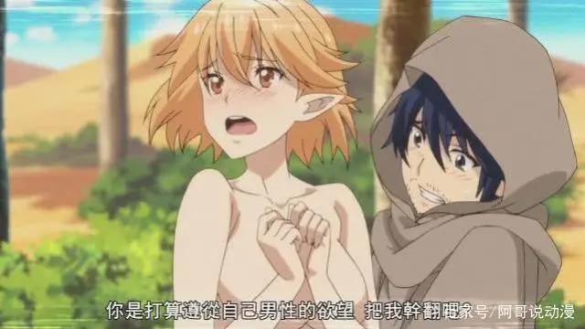 在世界尽头咏唱恋曲的少女YU-NO：老婆没女儿丢，人艰不拆