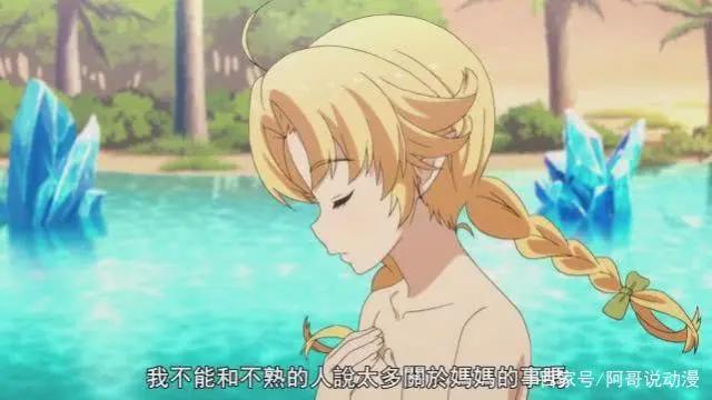 在世界尽头咏唱恋曲的少女YU-NO：老婆没女儿丢，人艰不拆