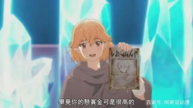 在世界尽头咏唱恋曲的少女YU-NO：老婆没女儿丢，人艰不拆