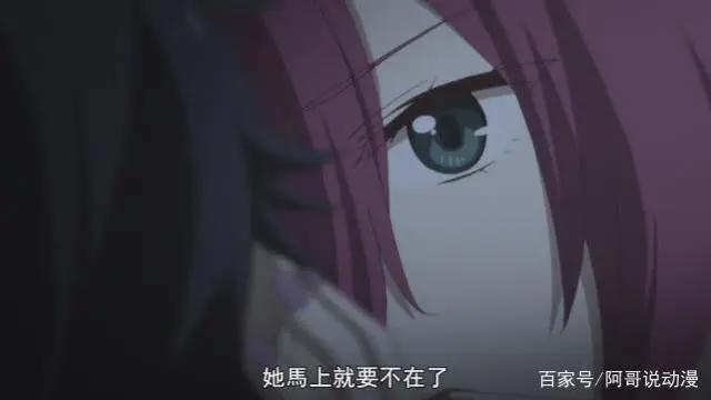 在世界尽头咏唱恋曲的少女YU-NO：扑朔迷离，美月继续便当？