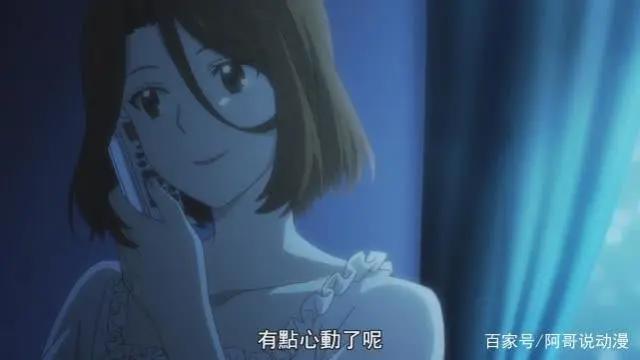 在世界尽头咏唱恋曲的少女YU-NO：扑朔迷离，美月继续便当？