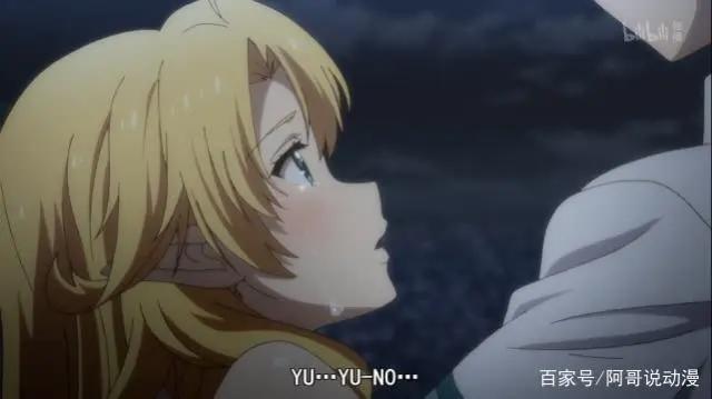 在世界尽头咏唱恋曲的少女YU-NO：史上最强剧本开播了！