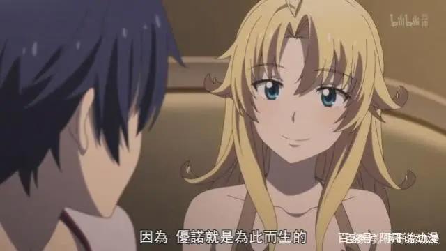 在世界尽头咏唱恋曲的少女YU-NO：仪式如期而至，帝都大混战！