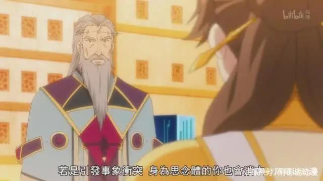 在世界尽头咏唱恋曲的少女YU-NO：仪式如期而至，帝都大混战！