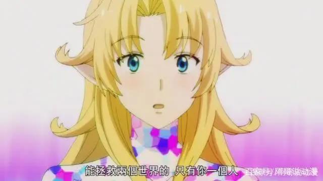 在世界尽头咏唱恋曲的少女YU-NO：仪式如期而至，帝都大混战！