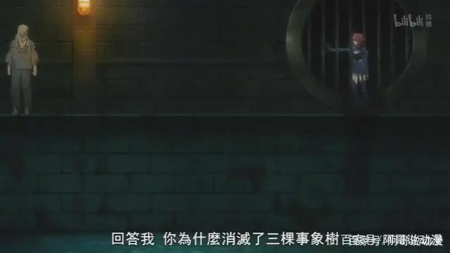 在世界尽头咏唱恋曲的少女YU-NO：仪式如期而至，帝都大混战！