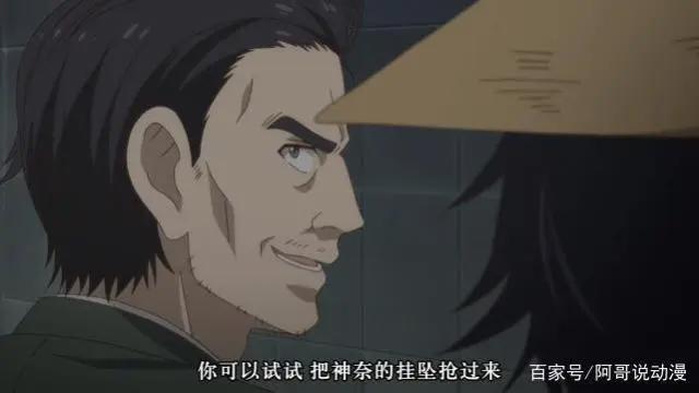 在世界尽头咏唱恋曲的少女YU-NO：不归之夏，神奈的前世今生