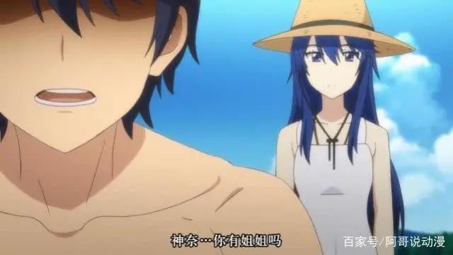 在世界尽头咏唱恋曲的少女YU-NO：不归之夏，神奈的前世今生