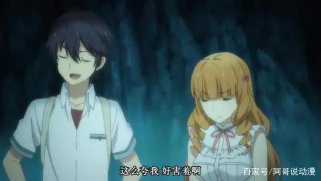 在世界尽头咏唱恋曲的少女YU-NO：美月牺牲，澪篇结束