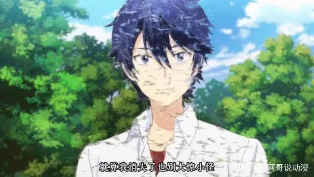 在世界尽头咏唱恋曲的少女YU-NO：美月牺牲，澪篇结束