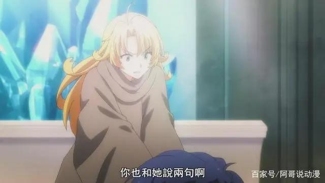 在世界尽头咏唱恋曲的少女YU-NO：真相大白，尤诺回归！神帝是她