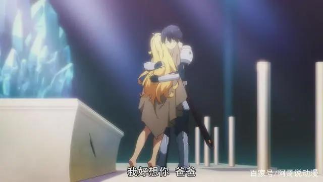 在世界尽头咏唱恋曲的少女YU-NO：真相大白，尤诺回归！神帝是她