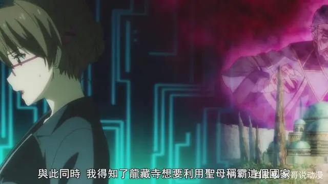 在世界尽头咏唱恋曲的少女YU-NO：真相大白，尤诺回归！神帝是她