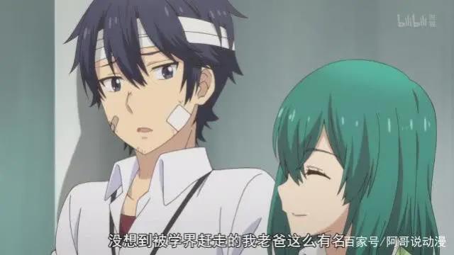 在世界尽头咏唱恋曲的少女YU-NO：继母亚由美的无法传达之恋