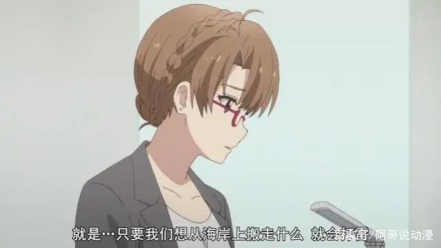 在世界尽头咏唱恋曲的少女YU-NO：继母亚由美的无法传达之恋