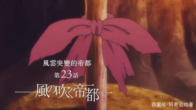 在世界尽头咏唱恋曲的少女YU-NO：父女重逢，尤诺长大了！