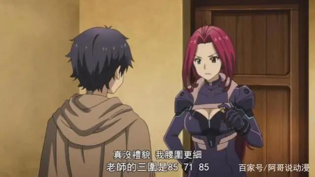 在世界尽头咏唱恋曲的少女YU-NO：父女重逢，尤诺长大了！