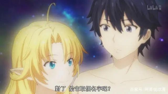 在世界尽头咏唱恋曲的少女YU-NO：完结撒花！一切圆满落幕！