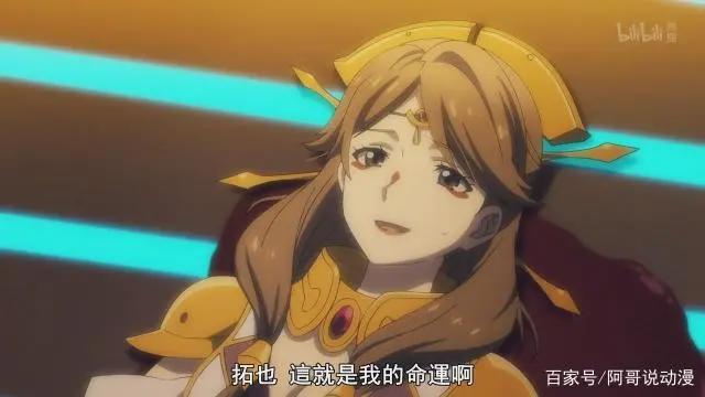 在世界尽头咏唱恋曲的少女YU-NO：完结撒花！一切圆满落幕！