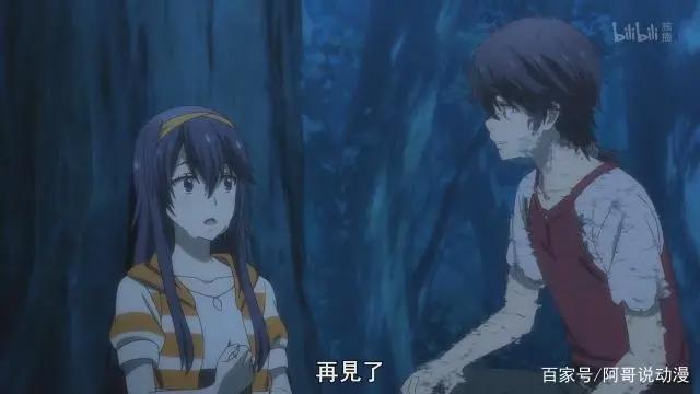 在世界尽头咏唱恋曲的少女YU-NO：完结撒花！一切圆满落幕！