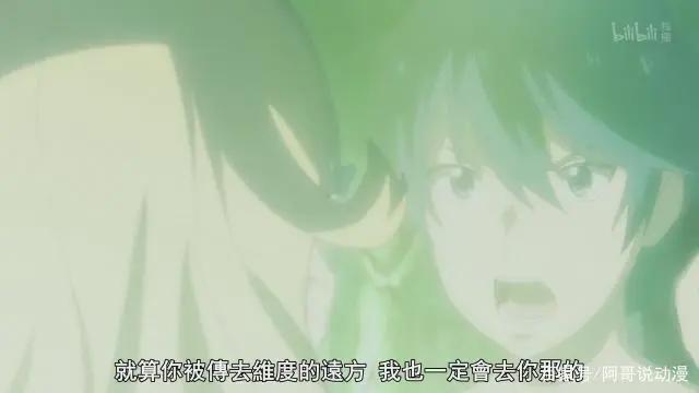 在世界尽头咏唱恋曲的少女YU-NO：完结撒花！一切圆满落幕！