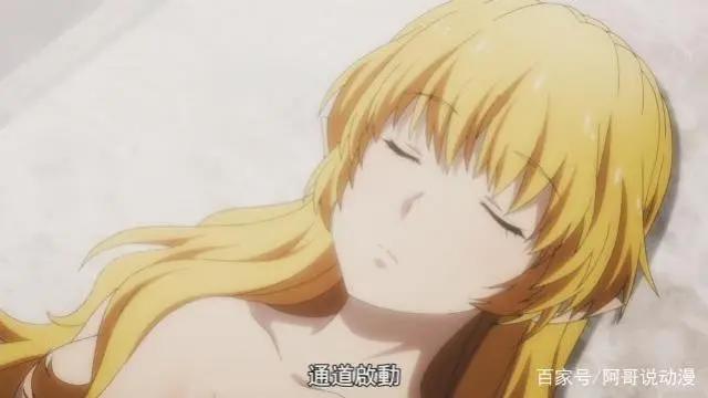 在世界尽头咏唱恋曲的少女YU-NO：宿命相遇，大老婆入手！