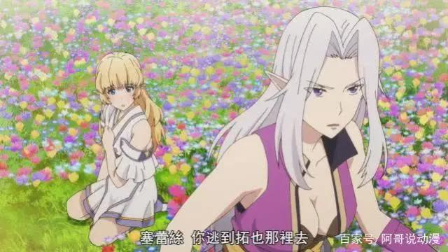 在世界尽头咏唱恋曲的少女YU-NO：宿命相遇，大老婆入手！