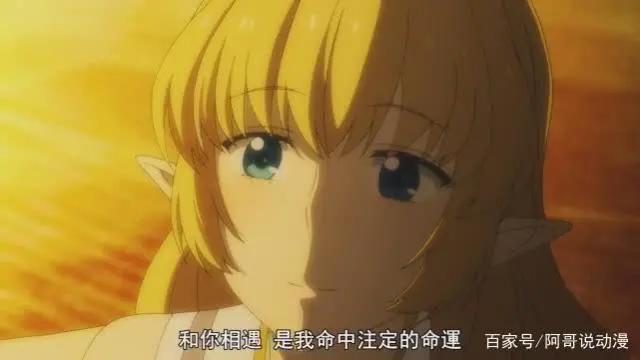 在世界尽头咏唱恋曲的少女YU-NO：宿命相遇，大老婆入手！