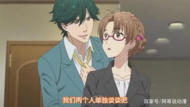 在世界尽头咏唱恋曲的少女YU-NO：悲剧螺旋！亚由美大危机！