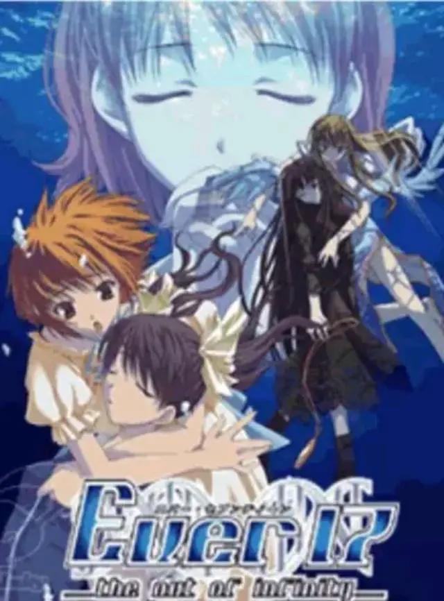 深度科普“在世界尽头咏唱恋曲的少女YU-NO”