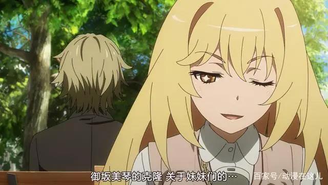 某科学超电磁炮T：食蜂藏起御坂妹，篡改黑子记忆，但她不是反派