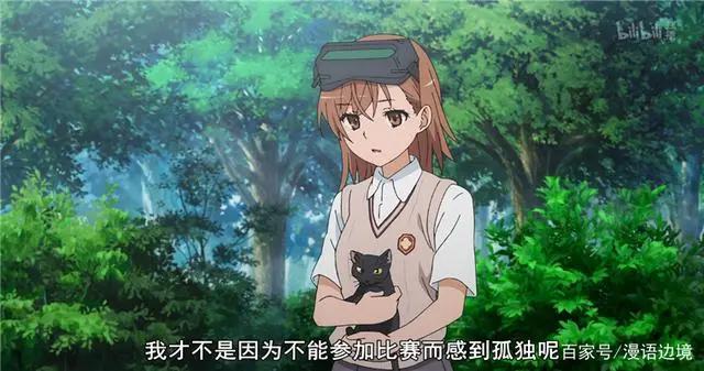 某科学的电磁炮T：哔哩哔哩回归，妹妹们在大霸星祭又被盯上了