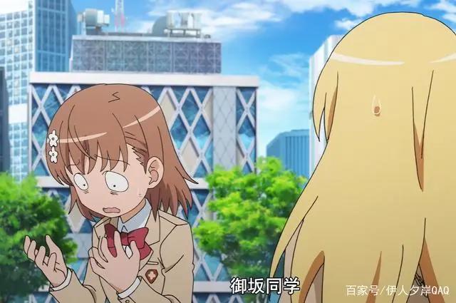 《某科学的超电磁炮T》21：两个操齿凉子登场，美琴变装暗中行动