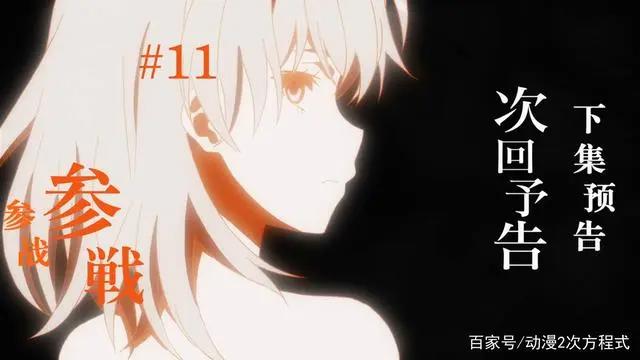 某科学的超电磁炮T第11话预告：上条当麻和热血男儿削板军霸联手